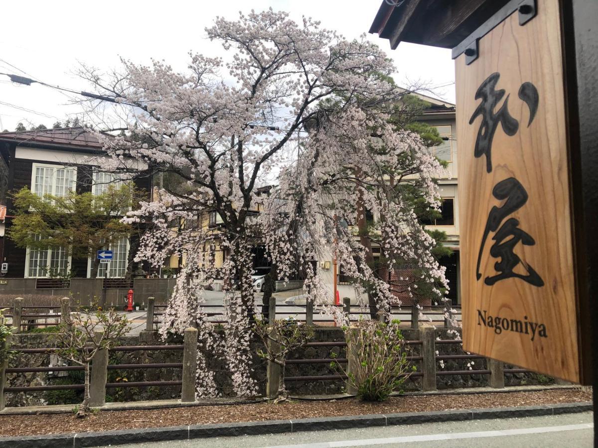 民宿 和屋 Takayama  Exterior photo