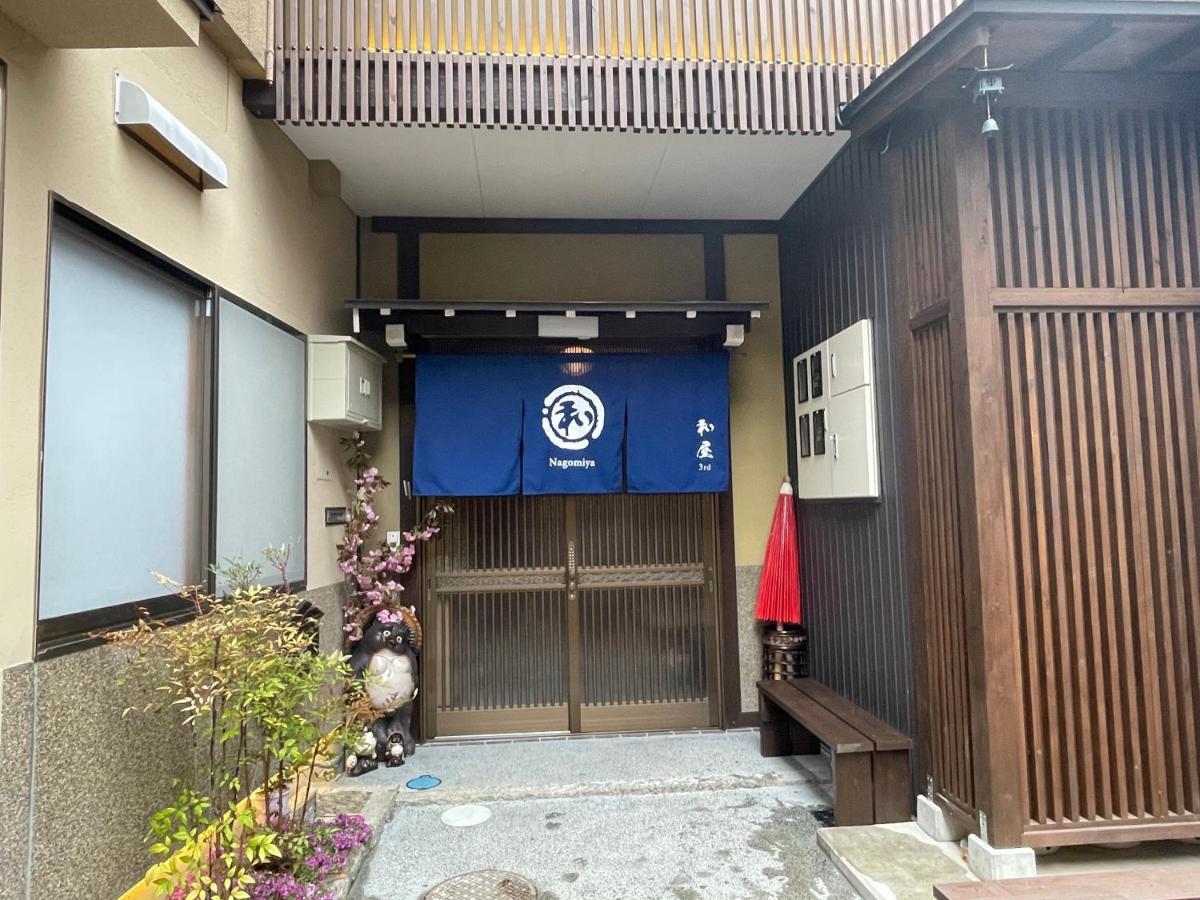 民宿 和屋 Takayama  Exterior photo